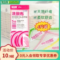 Xubao fresh 5-layer 3-piece dish cloth Absorbent dish towel Non-woven soft rag Kitchen cleaning cloth rag