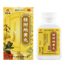 Zhang Hengchun gui attach to the pill 200 pills warm and kidney yang waist knee acid soft limb cold urine frequency good medicine division