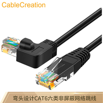 CABLE CREATION CAT6 six types of network CABLE gigabit network CABLE elbow right bend 1 m CL0091