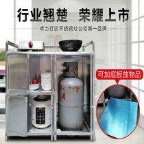 Committed to thickening stainless steel gas stove cabinet simple cabinet stove cabinet aluminum alloy kitchen cupboard Tea side cabinet