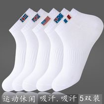 Carding cotton boat Socks men invisible thin non-slip breathable tide Japanese shallow mouth does not fall short mens socks summer