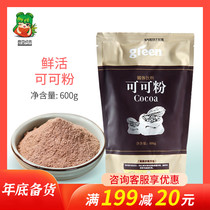 Cocoa powder fresh 600g winter hot drink chocolate powder pearl milk tea hot cocoa coffee machine