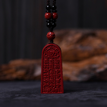 Taoist Taoist Zhu sand pendants Wulei Order ten thousand Gods appeal ten thousand Gods total appeal to the Ghauntan the Jinjun Golden Wheel which makes men and women