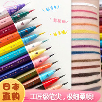 Japanese new FLOWFUSHI moteliner Kumano professional color eyeliner waterproof eyeliner liquid