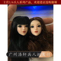 Spot 1 6-day art beauty red scarf movable eye female head engraving 2 matching OB white skin BJD