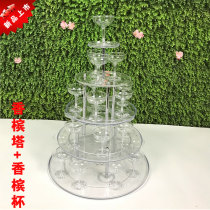 Celebration birthday wedding creative layout acrylic five-layer round wine rack cup tower wedding props champagne tower