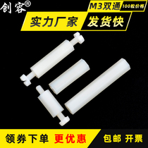 M3 double-pass nylon column Black white hexagon internal thread isolation column Plastic stud Spacer column hexagon screw