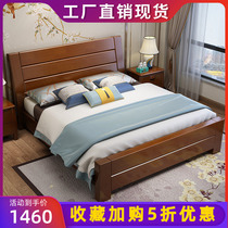 Chinese style modern simple solid wood bed 1 8 meters economy Master Bedroom 1 5 high box drawer double wedding bed