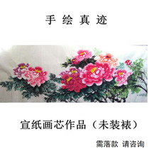 Live-action Hand-painted Four Feet Banner Country Painting Peony Flowers Open Rich and Painter Flowers Bird Living Room Bedroom Decoration Hanging Paintings