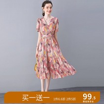 In the summer of 21 years the new female fashion casual V-collar temperament printed chiffon medium and long high waistcoat