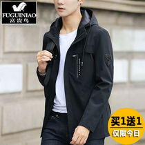 Rich bird spring and autumn coat mens Korean version of the trend handsome Joker ins Hong Kong style jacket sports and leisure overcoat