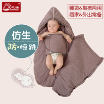 Longzhihan newborn baby holding quilt spring and summer anti-jump sleeping bag Thick baby swaddling towel Baby holding blanket supplies
