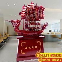 Opening gifts Lucky landing ornaments Sailing model Mahogany dragon boat smooth sailing decoration Office decorations