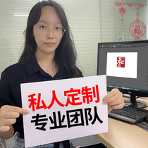 Graphic design advertising poster logo design packaging details page picture album shop decoration typesetting Art Monthly