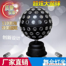 Nine-color hotel restaurant Di Bar Flash light Colorful light Room color change ball New Years Day party Karaoke indoor rotation