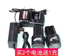 XQD new opening point 12v 16 8v 18V lithium battery charging drill hand drill screwdriver lithium battery charger