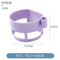 Japan Purchase Hair Dryer Rack Free of perforated washroom multifunction wall-mounted wind-dryer V-set K rack Electric blow rack 