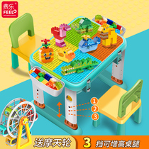 Felle childrens large grain building blocks table multi-functional assembly educational toys Learning boy girl baby birthday gift