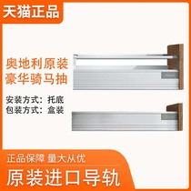 blum riding drawer track supporting bottom damping drawer rail drawer rail Inlet