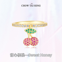 Zhou Dai Sheng Cherry ring female new niche design sense sterling silver ring fashion personality food finger ring birthday gift