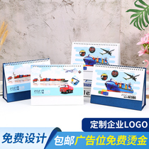 2021 Year of the Ox Shipping calendar custom logistics shipping notepad calendar Land sea and air logistics International freight Shipping transport calendar Aircraft car traffic port ship desktop calendar custom