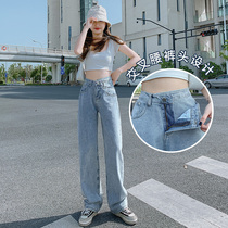 2021 summer new ladies denim wide leg pants loose thin hanging high waist diagonal buckle elegant wind mopping pants