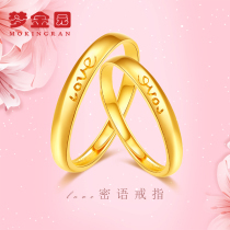 Dream golden garden gold ring pure gold 9999 glossy love honey language male and female models couple ring live mouth ring ring