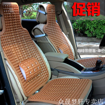 Promotion General Motors Plastic Cushion Van Size Passenger Car Cushion Single Ventilation and Breathable Summer Cool Pad