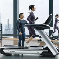 Shuhua gym equipment Special strength training equipment enterprises and institutions purchase purchase commercial treadmill