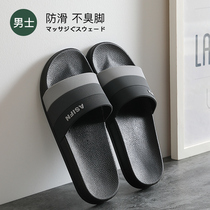 Slippers mens summer home non-slip couple wear trend fashion household 2021 new mens cool slippers womens summer