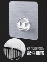 Home shelf fixed auxiliary hook wall strong non-scarred adhesive patch non-perforated magic stick adhesive hook