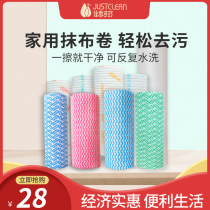 Lazy rag dishcloth dishcloth non-stained oil kitchen household disposable oil paper washable wet and dry rag roll