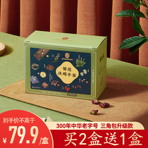 Lyallows Upper Chrysanthemum Semen Cassiae Tea Medlar Honeysuckle Chrysanthemum Rose Tea Bag Tea Bag Tea Substitute Tea Flower Herbal Tea