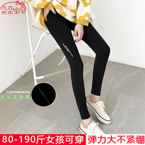 Fat girl pants loose fat plus size spring and autumn clothes big children junior high school students Foreign-quality leggings high waist elastic pants