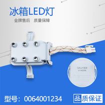Applicable to Haier Refrigerator BCD-208 192 215 195 206 Refrigerator LED lighting 0064001234