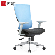 Fashion Office Chair Staff Meeting Chair Computer Chair Home Swivel Chair Netchair Advanced Leaning Back Chair Dorm Chair SW-004