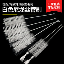 Nylon test tube brush Industrial pipe cleaning brush extended small brush hard brush laboratory bottle brush through hole brush