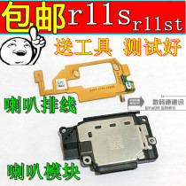 oppo r11s speaker assembly r11st speaker assembly Speaker connection cable external speaker ringing ring