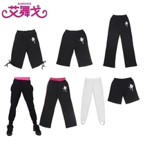 Childrens dance pants womens cotton practice shape pants boys spring and summer dance performance clothing black gymnastics trousers