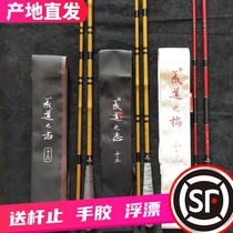 Beachfront enlightened ambition ji pin generation and enlightened of May and in addition to the rod ji yu gan taidiao gan cha jie gan fishing rod