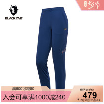 BLACKYAK Boula-Jakab BAC sports knitted trousers female elastic sports pants Fashion pantypants SEW042