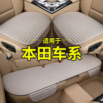 Suitable for Honda Binzhi Civic car cushion Single butt pad Three-piece set monolithic backrest-free seat cushion summer