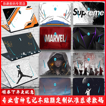 Suitable for Thor 911MT 911SE ME ST Assassination Star Sticker Laptop Film Jedi Knight Wild King Pretender Air Star Wars 911pro PL