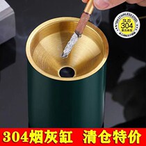 Creative new flying monster stainless steel thickened home with cover net red in living room anti-flying ash car personality trend