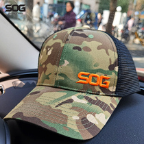 American Sog Outdoor Sun Protection All Terrain Camouflage Baseball Cap Half Net Breathable All Code Tidal Cool Hat Man Style Duck Tongue Cap