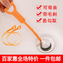  Wash basin pipe dredger Sink drain hair clogging cleaning hook through sewer rubber strip
