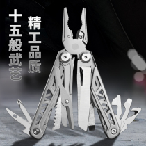 Multifunctional pliers Universal Folding tool pliers combination scissors outdoor equipment EDC nose pliers home emergency