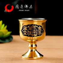 Yuantong Buddha Golden Jade Jinbao Pure Copper offering cup Holy water cup Water purification cup for the God of wealth Glass high feet with steel gall