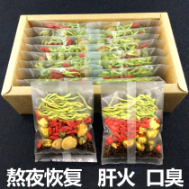 Chrysanthemum wolfberry tea clear heat to fire stay up late to solve the problem refresh the brain liver fire strong halitosis combination health tea