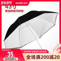 43 inch outer black inner white soft umbrella high quality reflective umbrella soft umbrella soft umbrella reflective umbrella double disassembly 102cm